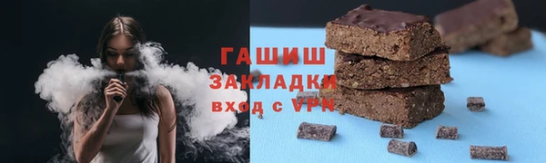 ГАЛЛЮЦИНОГЕННЫЕ ГРИБЫ Бронницы