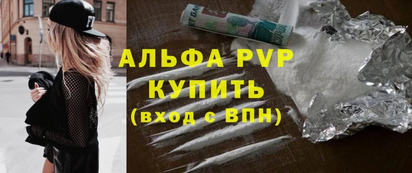 ГАЛЛЮЦИНОГЕННЫЕ ГРИБЫ Бронницы